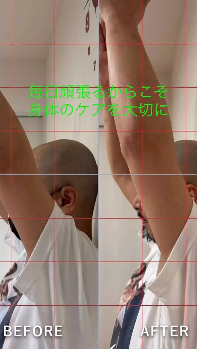 毎日頑張るからこそ